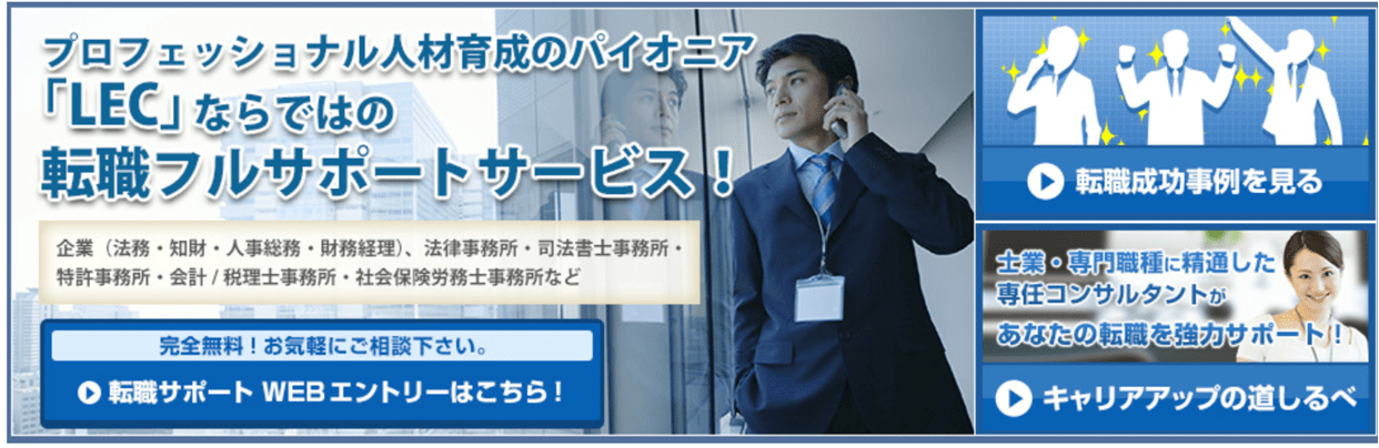 司法書士の転職におすすめ転職エージェント9選 未経験から経験者まで徹底解説 Career Sign