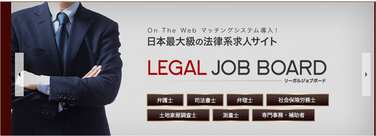 司法書士の転職におすすめ転職エージェント9選 未経験から経験者まで徹底解説 Career Sign